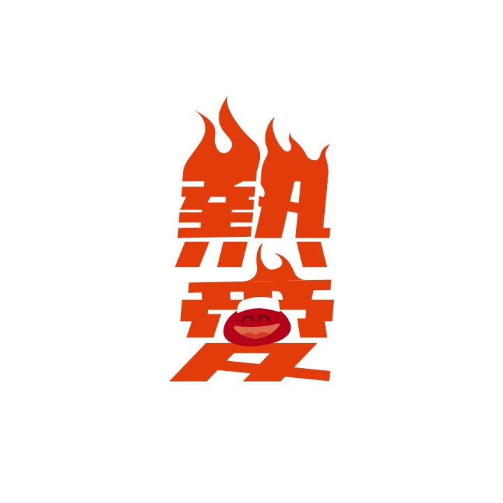 テルメ金沢サウナグッズ