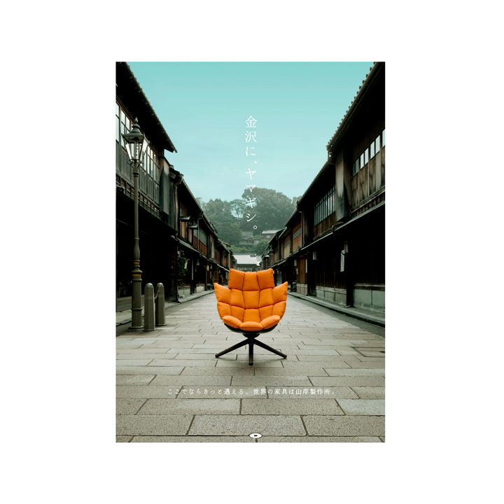 L'INTERNO by Yamagishi